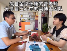 今年做这个生意一定能赚钱
