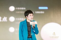 匠心筑梦·为美而生——以