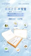 如何选择合适的补水产品