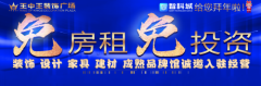 装饰家居建材行业如何突